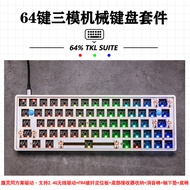Three Mold GH60 PCB Mechanical Keyboard Kit Compatible with wooting Left Shift64Key61Customizable Ho
