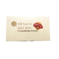 Shuang Hor Yung Kien I Ganoderma Powder 双鹤勇健灵芝 I (粉末) - 1g powder of 20pac/ Box *** 11006