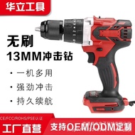 W-8&amp; 13MMHigh Power Lithium Electric Drill Cordless Drill Pistol Drill Multifunctional Household Electric Screwdriver Im