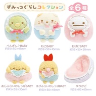 SAN-X SUMIKKO GURASHI BABY SERIES TENORI PLUSH (MF85101)