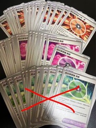 PTCG 終極一減（$3@/$10@5）招式學習器 火場一爆 衰退 演進 治療能量 大氣球 能量貼紙 電氣發生器 勇氣護符 不服輸頭帶 學習裝置 超級能量回收 硬硬束帶 豪華斗篷 不服輸背心 驅動能量