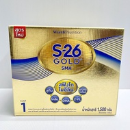 S-26 Gold SMA สูตร 1 ขนาด 1500 กรัม นมผง เอส-26 โกลด์ เอสเอ็มเอ