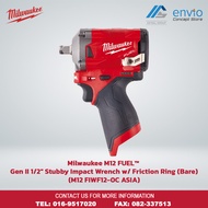 Milwaukee M12 FUEL GEN II 1/2" Stubby Impact Wrench W/ Friction Ring (Bare) (M12 FIWF12-0C ASIA)