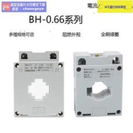 必搶正泰 流互感器 BH-0 66 30I 40I 0 5級 流比75 100 300 5005    搜