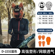 เสื้อชุดแข่งรถ DUHAN D-2232 สำหรับผู้ชายและผู้หญิง ฤดูร้อน ป้องกันการตกหล่น น้ำหนักเบา ระบายอากาศได้