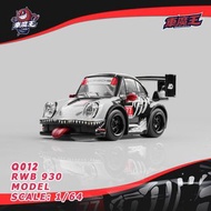 ****預訂 pre-order****   Demon King Auto 車魔王 1:64 合金Q車模型 RWB930 化骨龍77號塗裝Skeleton Dinosaur(DKA-Q012)