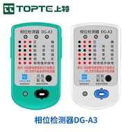 Phase Detector Multifunctional Socket Tester Phase Household Detector Leakage Wiring Socket Tester A