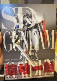 SD Gundam [同人誌] (日版)