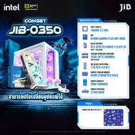 COMPUTER SET JIB-0350 คอมประกอบ I5-14600K / RTX5070 12GB / B760M / 32GB DDR5