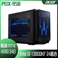 ACER 宏碁 POX-950系列 - i9處理器 - 32G記憶體 / 1T SSD + 1T SSD / RTX4090顯卡