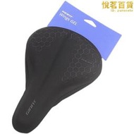 【五星好評】捷安特麗以芙LIV咪咪1MEME1咪咪2MEME2登山自行車矽膠座套坐墊套