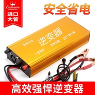 Authentic Inverter Head High Power 12V Battery Power Supply Converter Transformer Booster Safe Power Saving