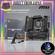MSI MAG B850M MORTAR WIFI Micro-ATX Motherboard | AMD Ryzen 7000/8000/9000 | DDR5