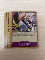 OP09-078 巨人腳 R OPCG 海賊王