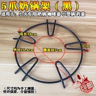 Universal Gas Cookers Accessories Gas Stove Pot Auxiliary Bracket5Claw Small Oven Rack Medium Pot Wok Stand JGZK