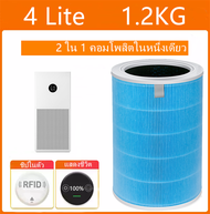 HEPA Filter H14ไส้กรองอากาศ ไส้กรอง xiaomi 4 lite filter ไส้กรองอากาศ xiaomi 4pro h air purifier rep