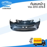 กันชนหน้า Toyota Vios (วีออส) 2013/2014/2015/2016 (พร้อมช่องลม) - BangplusOnline