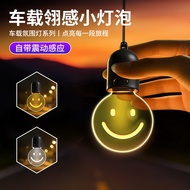 New car creative luminous pendant small light bulb car decoration car LED ambient light Edison light