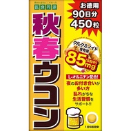 醫食同源 ISDG秋季 + 春季薑黃片 450 片