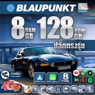 จอตรงรุ่น BLAUPUNKT จอQLED แท้ 10นิ้ว TOYOTA ALPHARD 2008 RAM4 RAM8 CPU8Core (รองรับซิม4G) Apple Carplay Android Auto แบ่ง2จอได้ Android WIFI GPS ปลั๊กตรงรุ่น แถมกล้องมองหลัง วิทยุติดรถยนต์