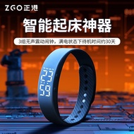 ZGO ZGO Smart Bracelet Vibrating Alarm Clock Student Dormitory Men's Sleep Monitoring Sports Waterpr
