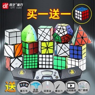 Qiyi Second and Third-Order Rubik's Cube Fourth and Fifth Stages Rubik's Cube Pyramid Mirror Maple L