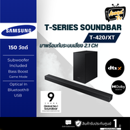 SAMSUNG SOUNDBAR รุ่น HW-T420-XT 150 วัตต์