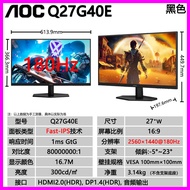 [China Plug Adapter Needed] AOC | Gaming 240Hz 2K 27 Inch Monitor