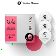 【大象安全套】Elephant Condom 003 G-studs (3pcs)