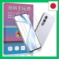 [Set of 2+2] 2 pieces Glass film for Arrows Alpha/F-51F 2025 + 2 pieces For Arrows Alpha camera prot