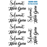 Readymade Sticker Belon Selamat Hari Guru - 6 small stickers