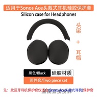 Sonos Ace Headset Protective Cover Ear Cap Sponge Silicone Headband Full Wrap Soft Shell Sweatproof