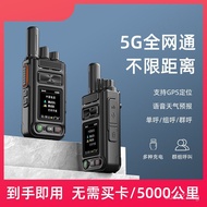 5G Unlimited gps Positioning Device No Need for Full Network Support Distance Wireless Voice Weather