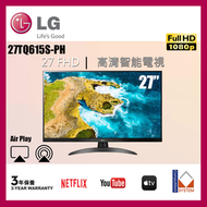 LG - 27 吋 27TQ615S-PH (送4K HDMI線) 全高清廣闊視角 LED 電視顯示器 (行貨3年保養) apple airplay 鏡射 LG