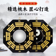 New Style Peach Wood Gossip Mirror Gossip Concave Convex Mirror Household Doorway Tai Chi Gossip Tow