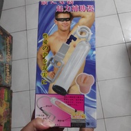 PASSION PUMP, vakum pembesar alat vital