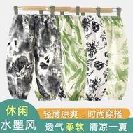 [HY] 90-150 Baby Mosquito Pants Thin Style Ink Style Boys Girls Trousers Children Fashion Harem Bloo