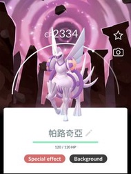 Pokemon GO 背卡 起源帕路奇亞
