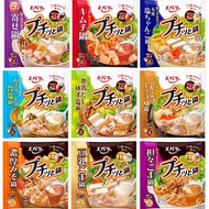 Ebara Pucchi Nabe Assortment 9 Types 9 Bags Set Purchase