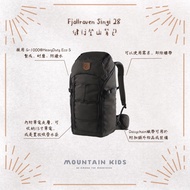 ((Mountain Child) Ready Stock,🇸🇪Fjallraven Little Fox Singi 28 Hiking Backpack Commuter Bag Backpack
