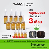 SANNY ANAGAIN ANTI-HAIR LOSS TONIC ลดผมร่วง กระตุ้นผมเกิดใหม่ 8 ขวด ฟรี 4 ขวด
