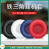 [Next Day Arrival] Audio-Technica ATH-ar3bt Earmuffs ar3bt ar3is Head-Mounted Bluetooth Headband Set