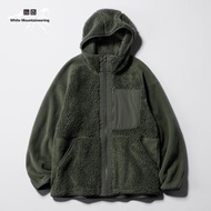 Uniqlo X White Mountaineering 刷毛連帽外套