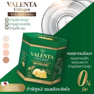 คอลลาเจน รังนก VALENTA Collagen With Brid' Nest คอลลาเจนสารสกัดนำเข้าจากญี่ปุ่น ปริมาณ 150 mg