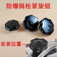 QM👍Tianxi Tiantianxi Explosion-Proof Pressure Cooker Adjustable Knob Pressure Cover Pressure Cooker Knob Adjustable Knob