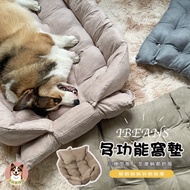 Multifunctional Bed Pet Dog Cat Sofa Dog Bed Cat Bed Pet Sofa Pet Mat