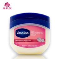 Vaseline - 凡士林 - Baby Protecting BB專用潤膚膏 450ml (平行進口)