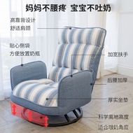 Single Pregnant Women Nursing Chair Nursing Chair Low Confinement Bedroom Household Back Chair Sofa 