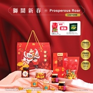 狮闹新春 Prosperous Roar CNY099 龙年新春礼盒 新年礼盒 2024 送礼佳品 Premium Chinese New Year Hamper Gift Set 送礼礼盒