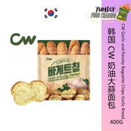 💟韩国 CW 奶油大蒜面包饼干蒜香面包 400g Korea CW Garlic and Parsley Baguette Chips Garlic Bread 400g